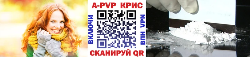 Alfa_PVP VHQ  Нерюнгри 
