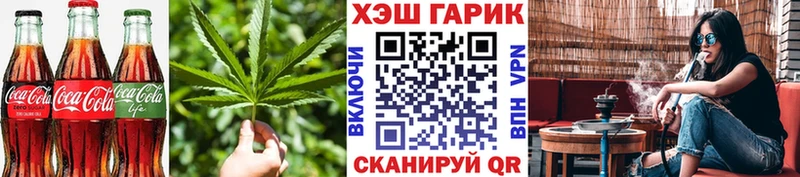 хочу наркоту  Нерюнгри  Canna-Cookies конопля 