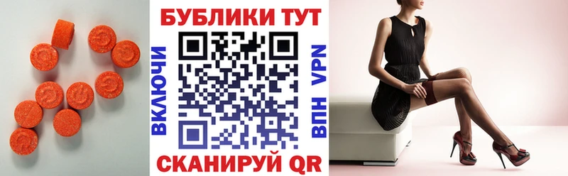 ЭКСТАЗИ mix  Нерюнгри 