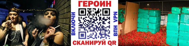 OMG рабочий сайт  Нерюнгри  ГЕРОИН гречка 