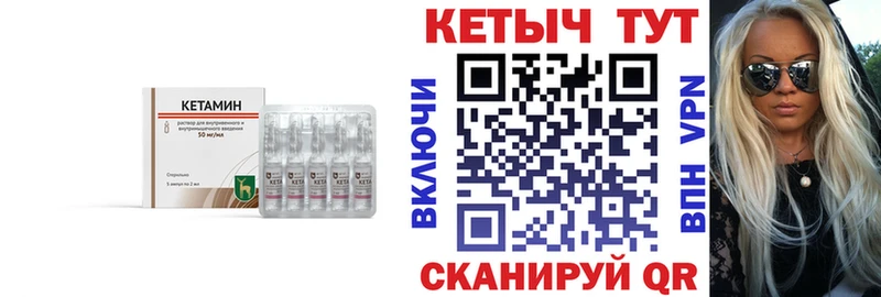 Кетамин VHQ  кракен ТОР  Нерюнгри 