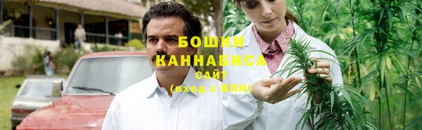 каннабис Балахна