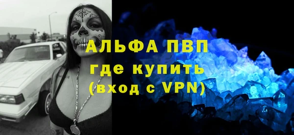apvp Балабаново