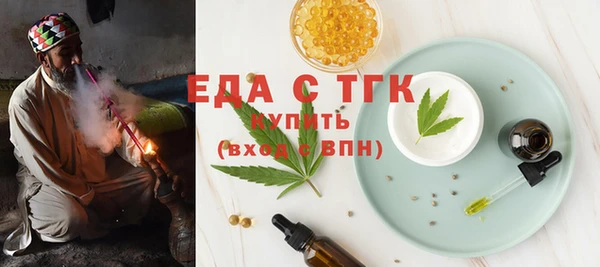 спайс Баксан