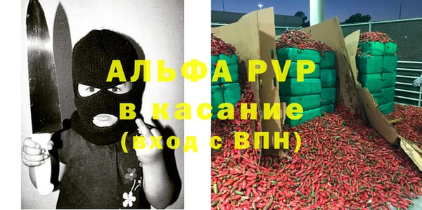 apvp Балабаново