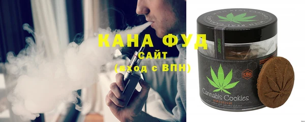 каннабис Балахна