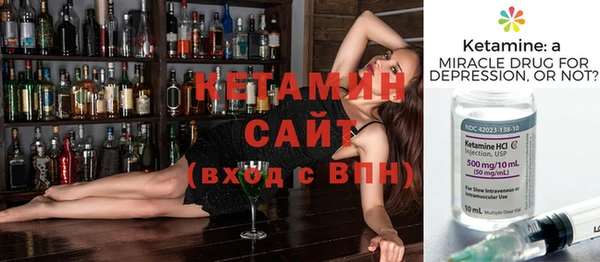 спайс Баксан