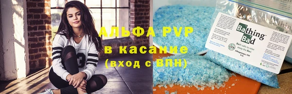спайс Баксан