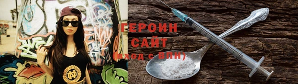 спайс Баксан
