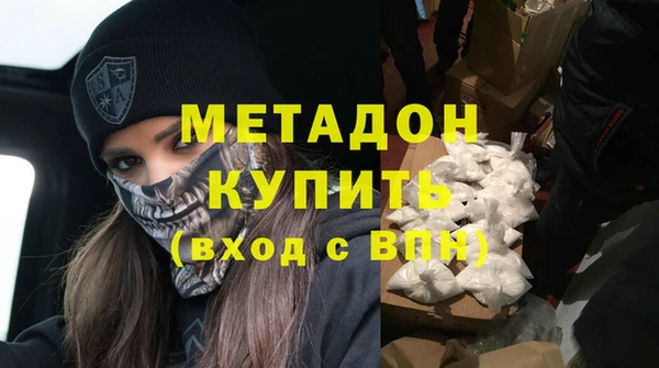 спайс Баксан