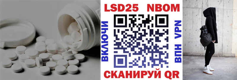 Лсд 25 экстази кислота  Нерюнгри 