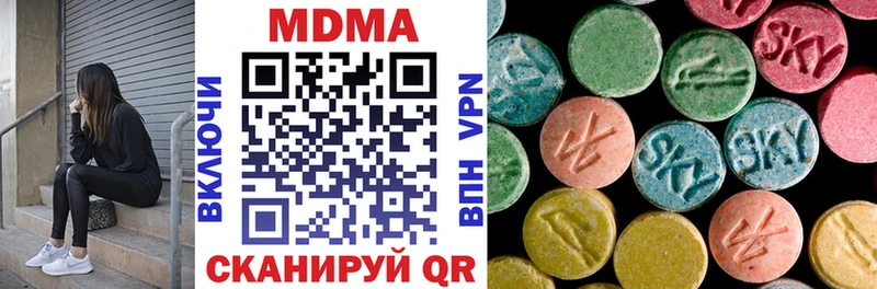 цены   Нерюнгри  МДМА молли 