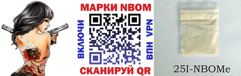 дарк нет Telegram  kraken ТОР  Марки NBOMe 1,5мг  Нерюнгри  цены наркотик 